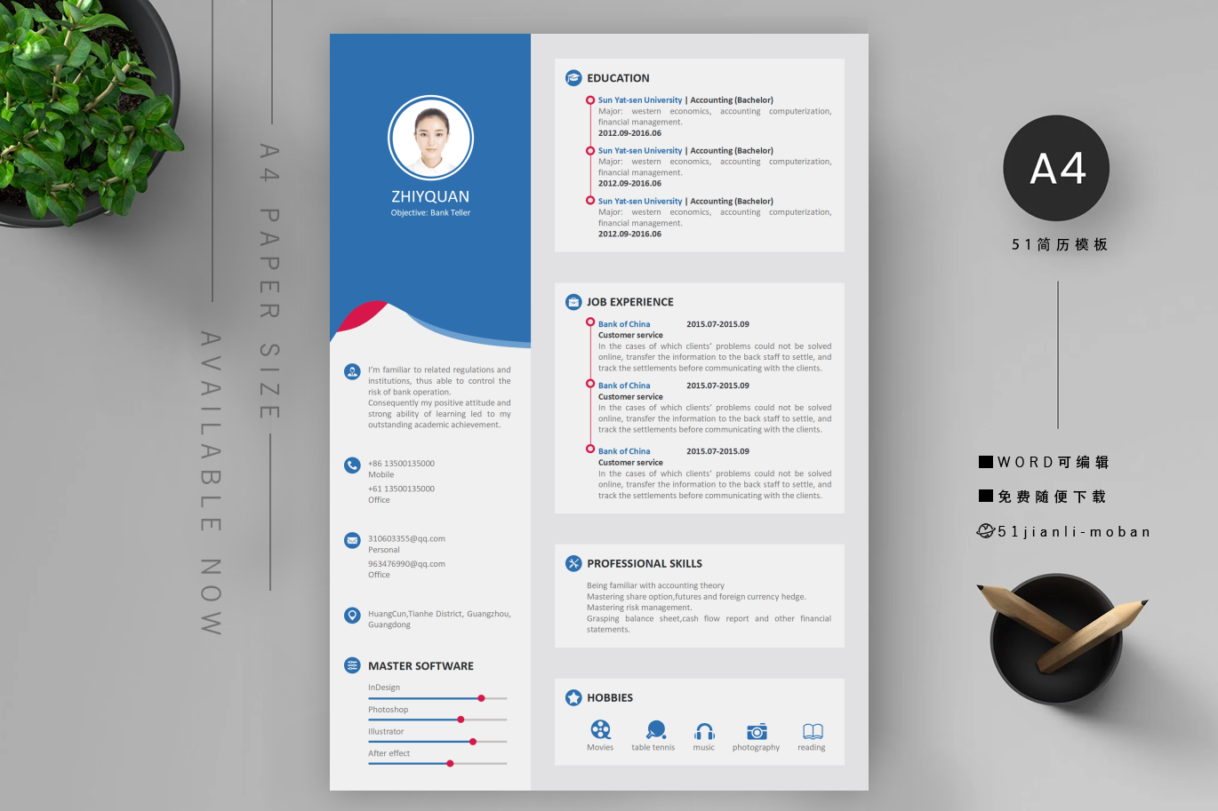 美术教师高分篇