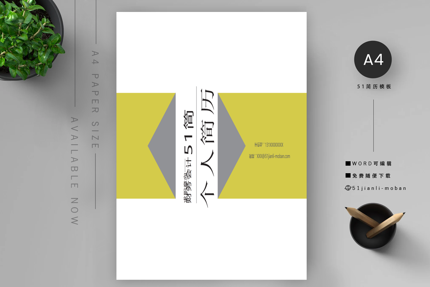 产品开发高分篇