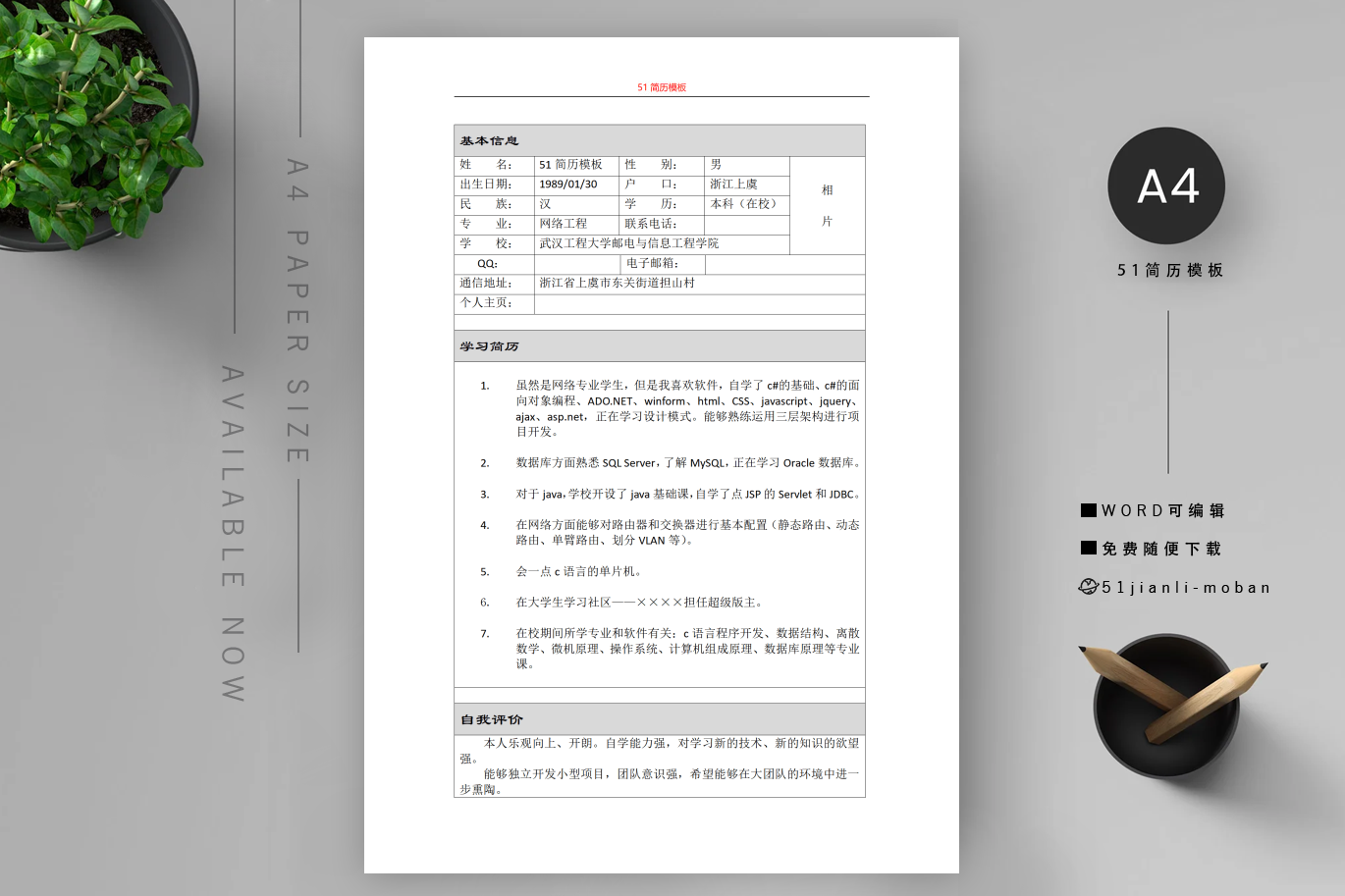 项目经理(精选6篇)