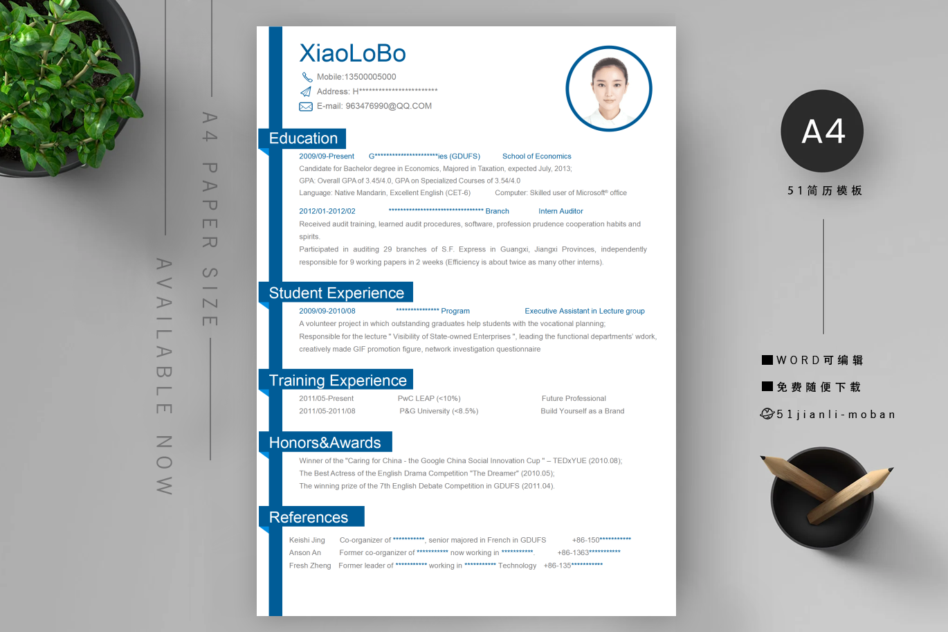 平面设计(精选8篇)