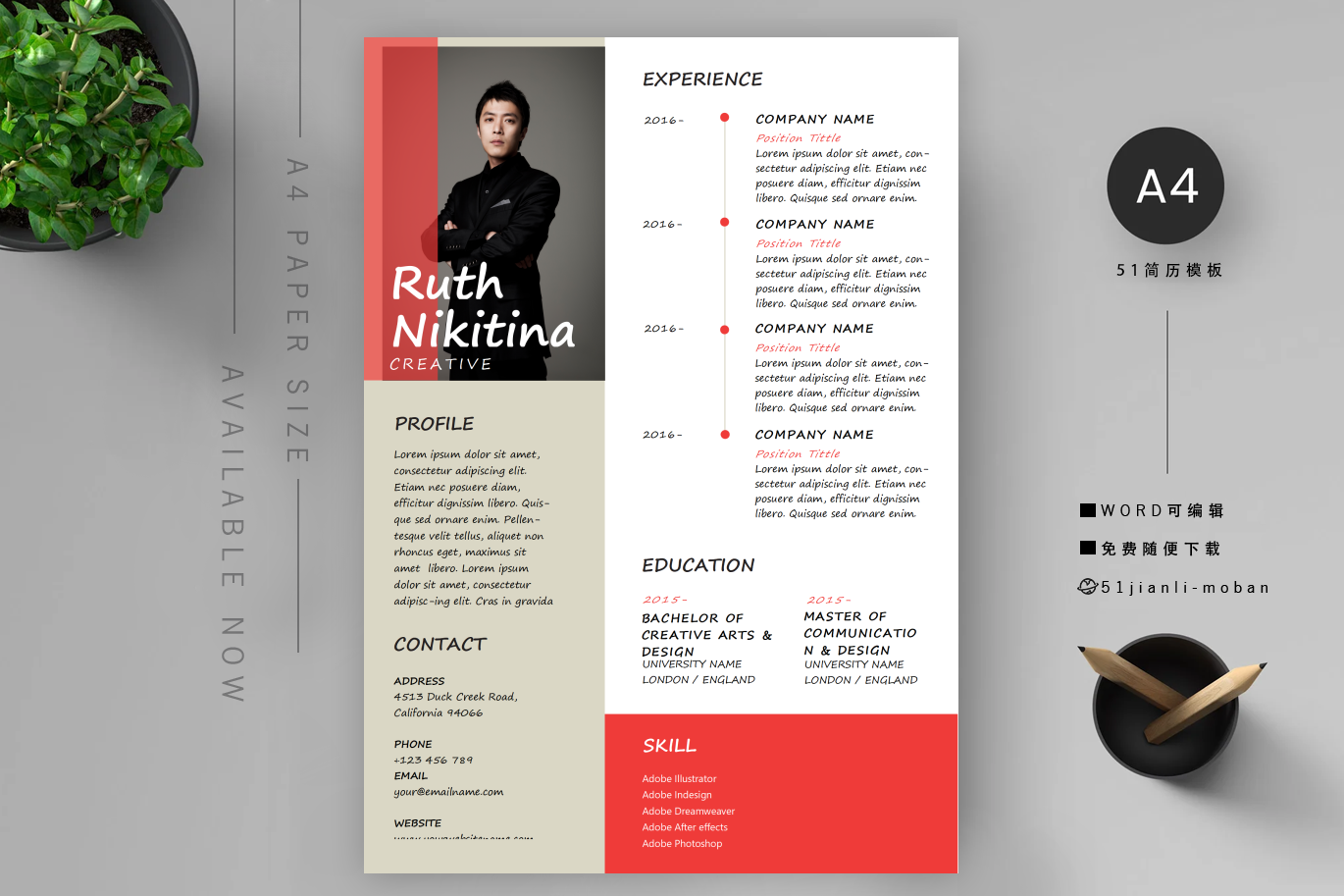 景观设计(优秀6篇)