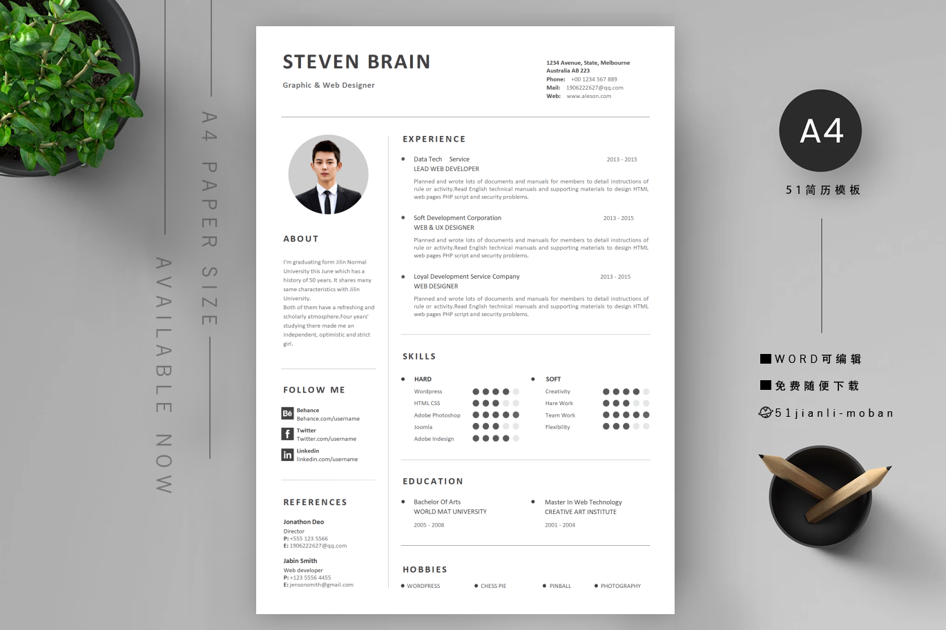 大学国际会计专业完整个人简历样本(面试加分)