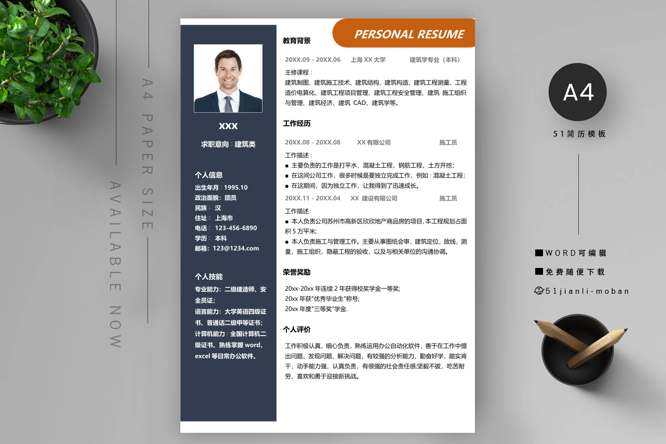 综合管理「精选8篇」