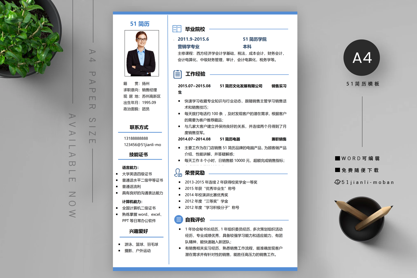 品质管理「精选4篇」