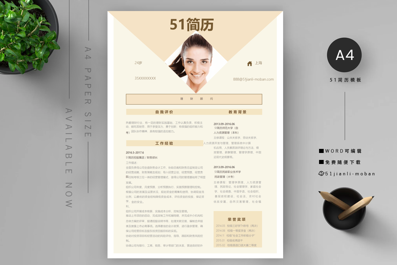 外贸业务(优秀6篇)