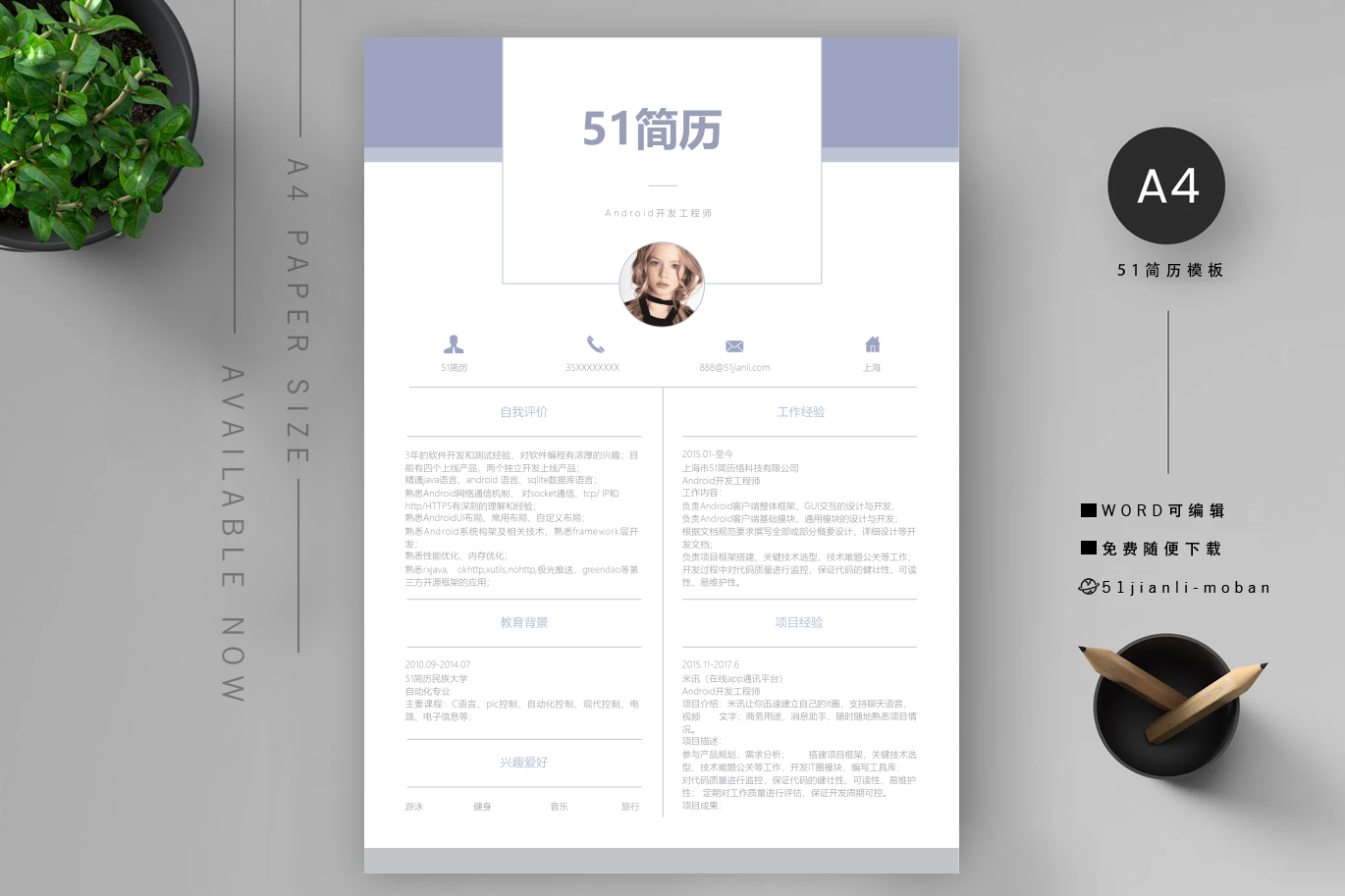 实习会计(7篇)