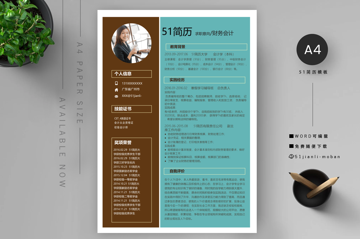 会计、审计(优秀8篇)