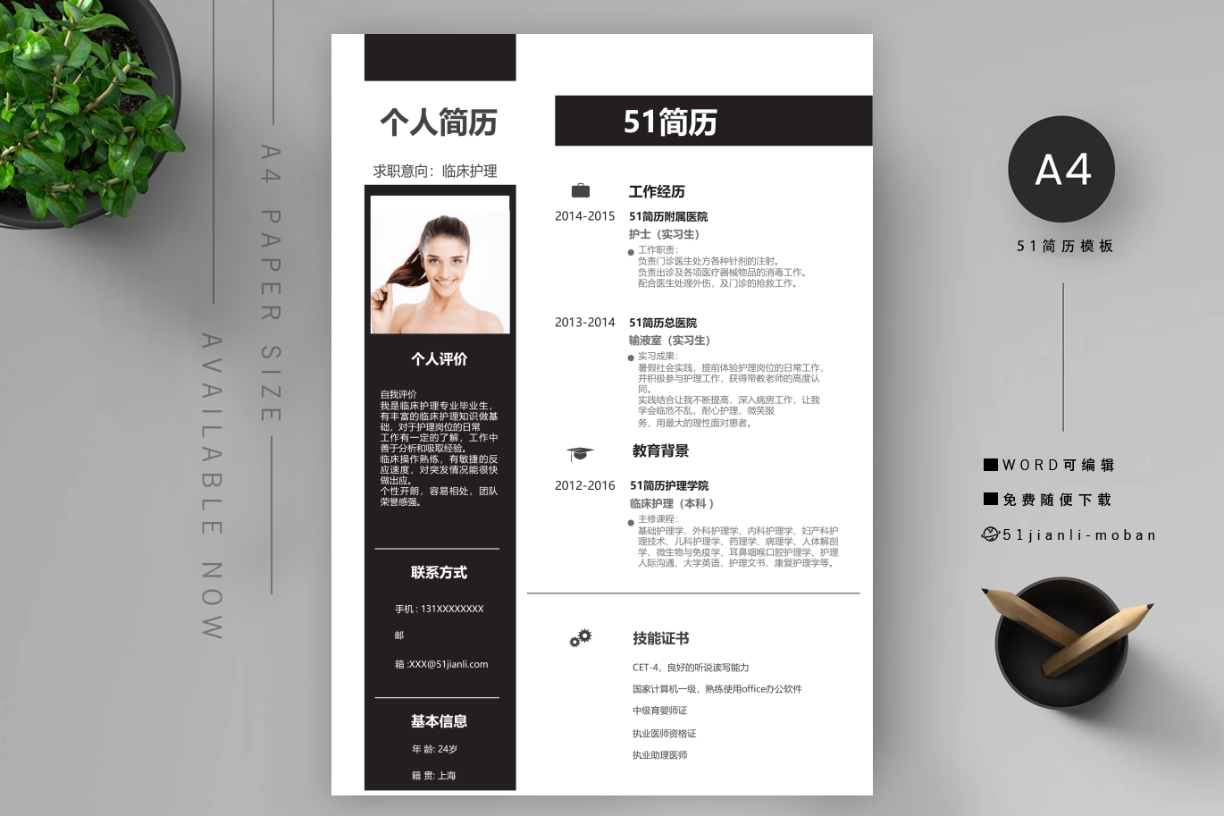 数学教师(7篇)