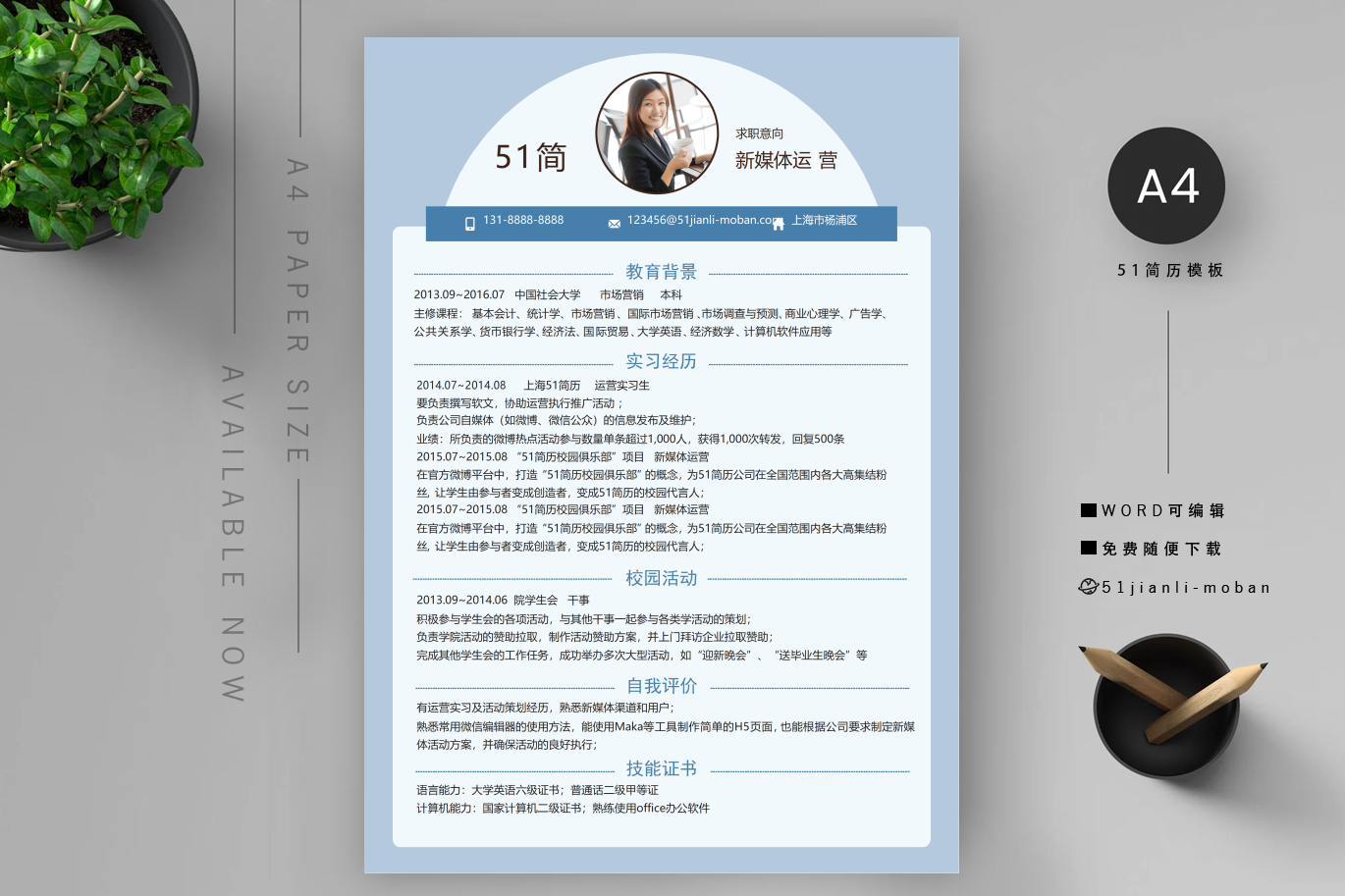 外贸经理(优秀7篇)