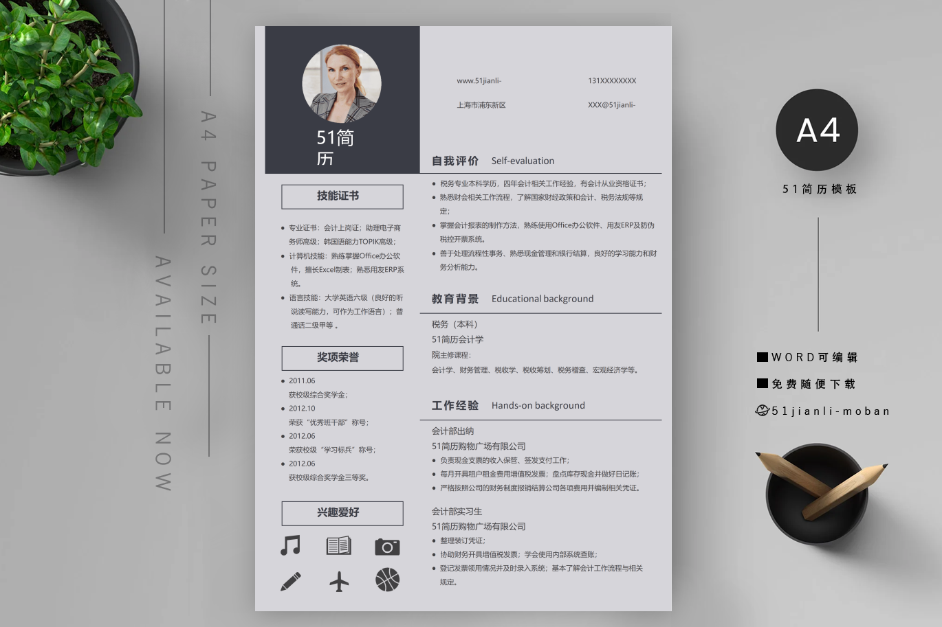 放射科(精选7篇)