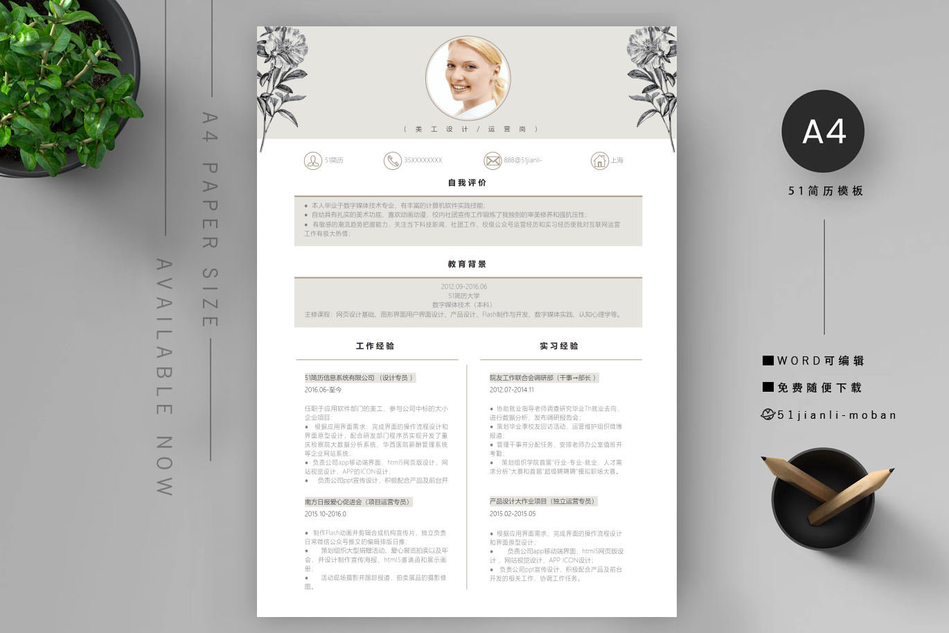 iOS工程师(精选7篇)