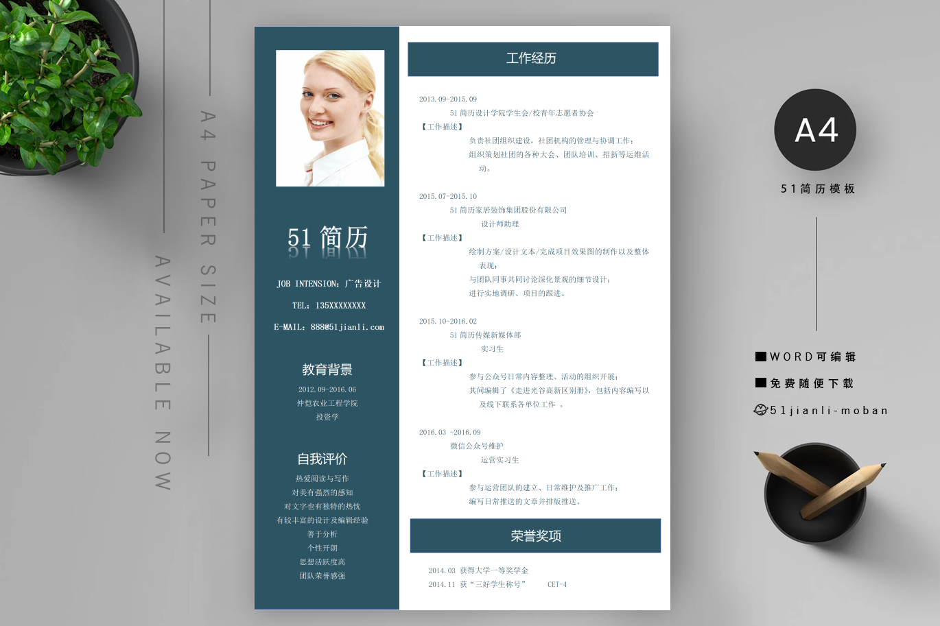 仓管员(精选2篇)