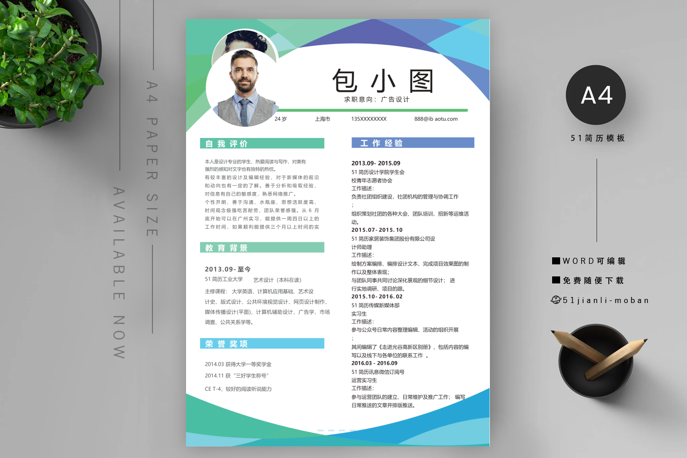 营销专员(精选7篇)