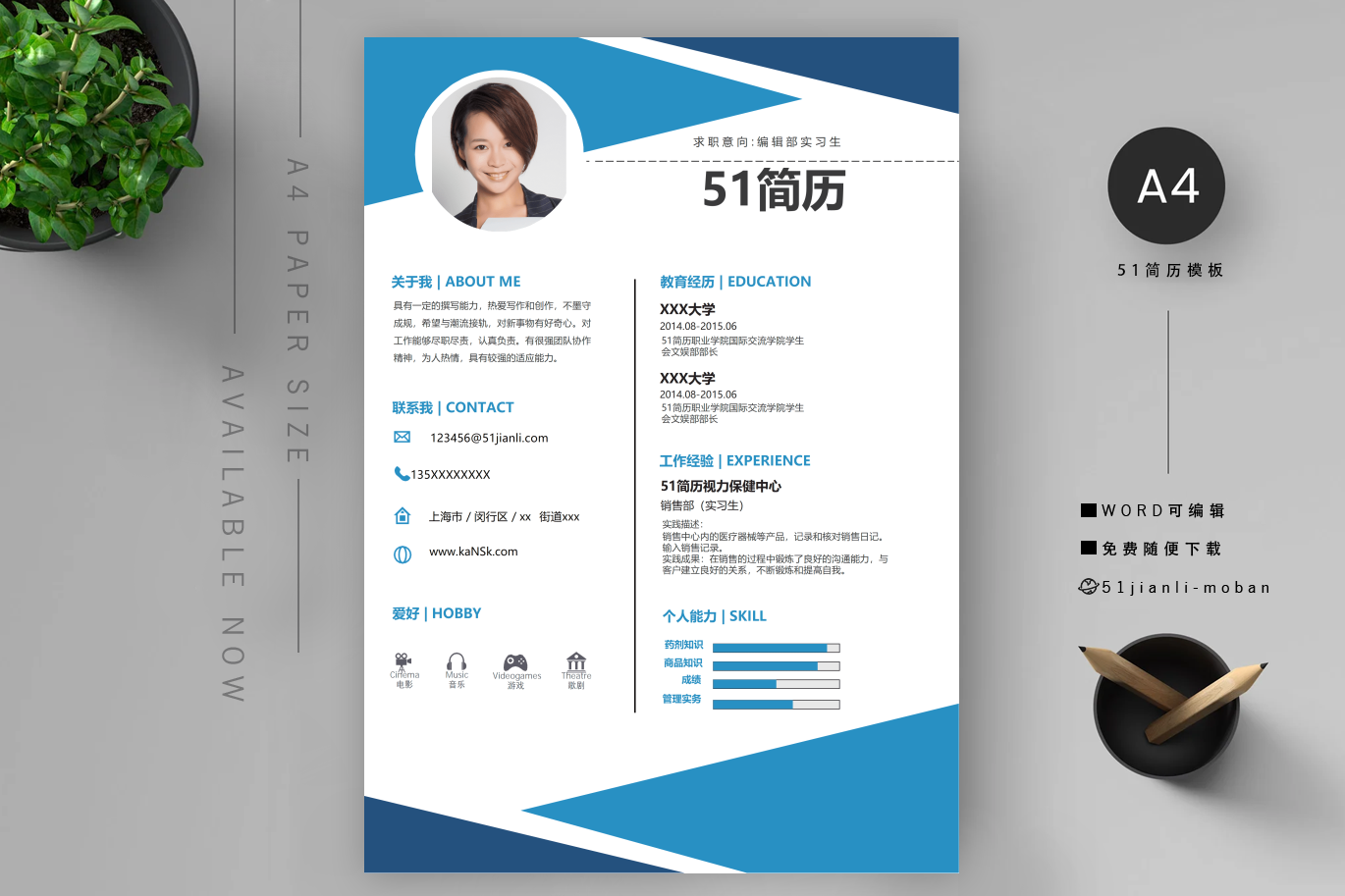 商务合作「优秀2篇」
