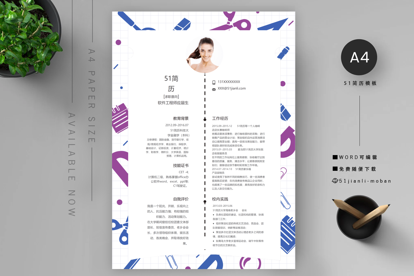 营销推广「精选5篇」