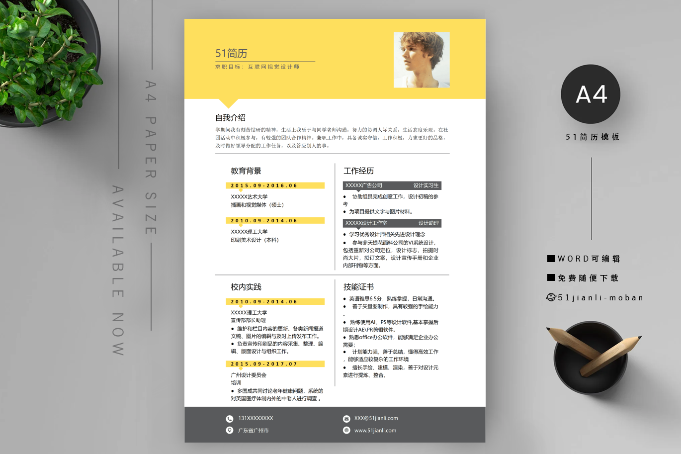 BIM工程师(优秀3篇)