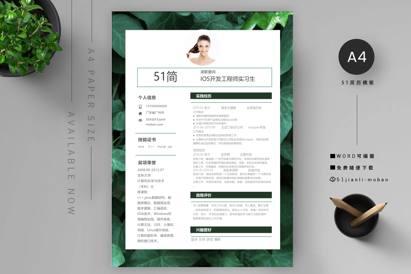 品牌公关「优秀4篇」