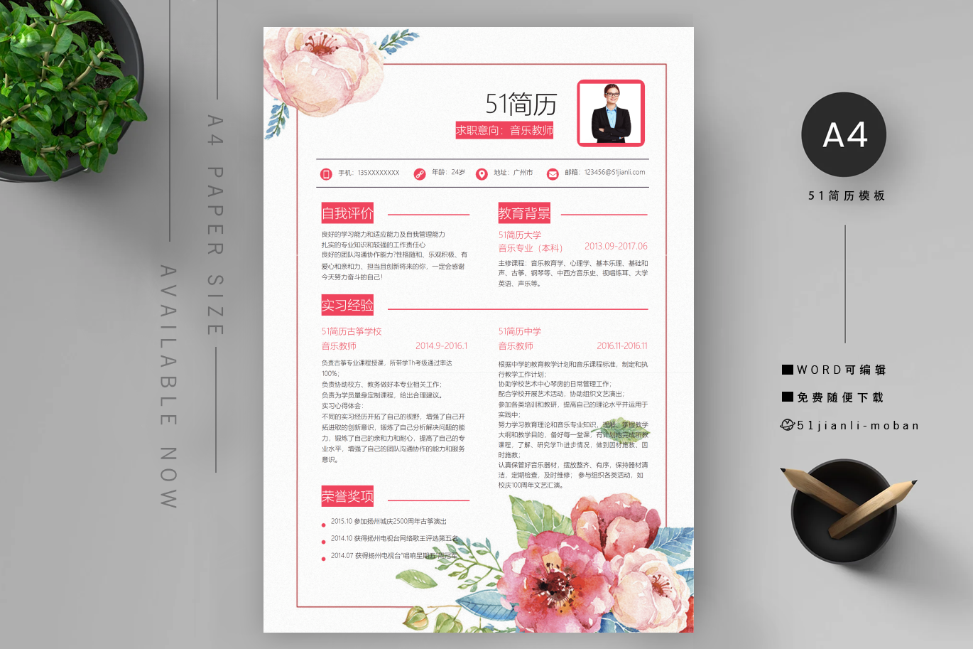 高中历史教师(3篇)