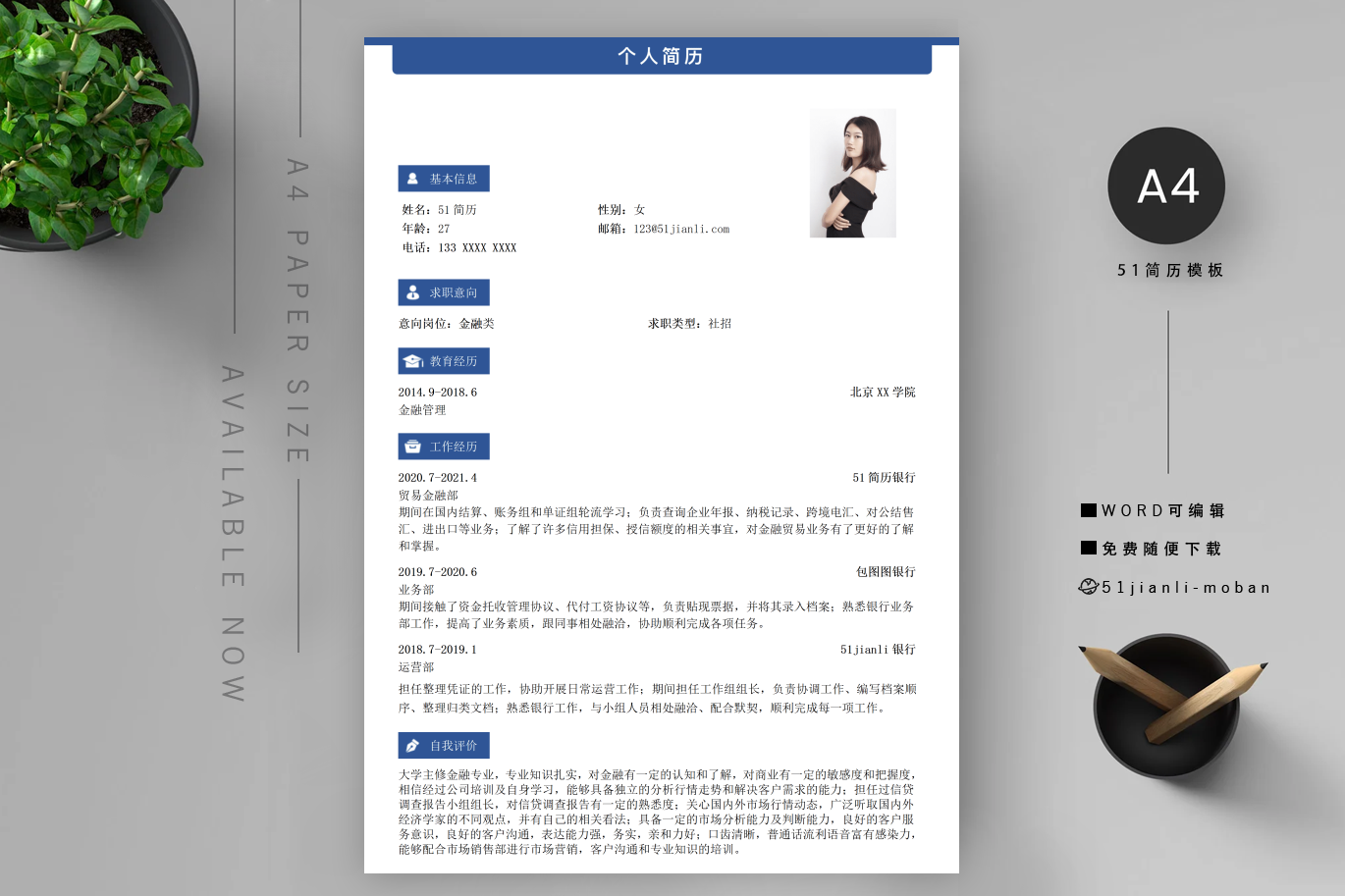 渠道销售经理(6篇)