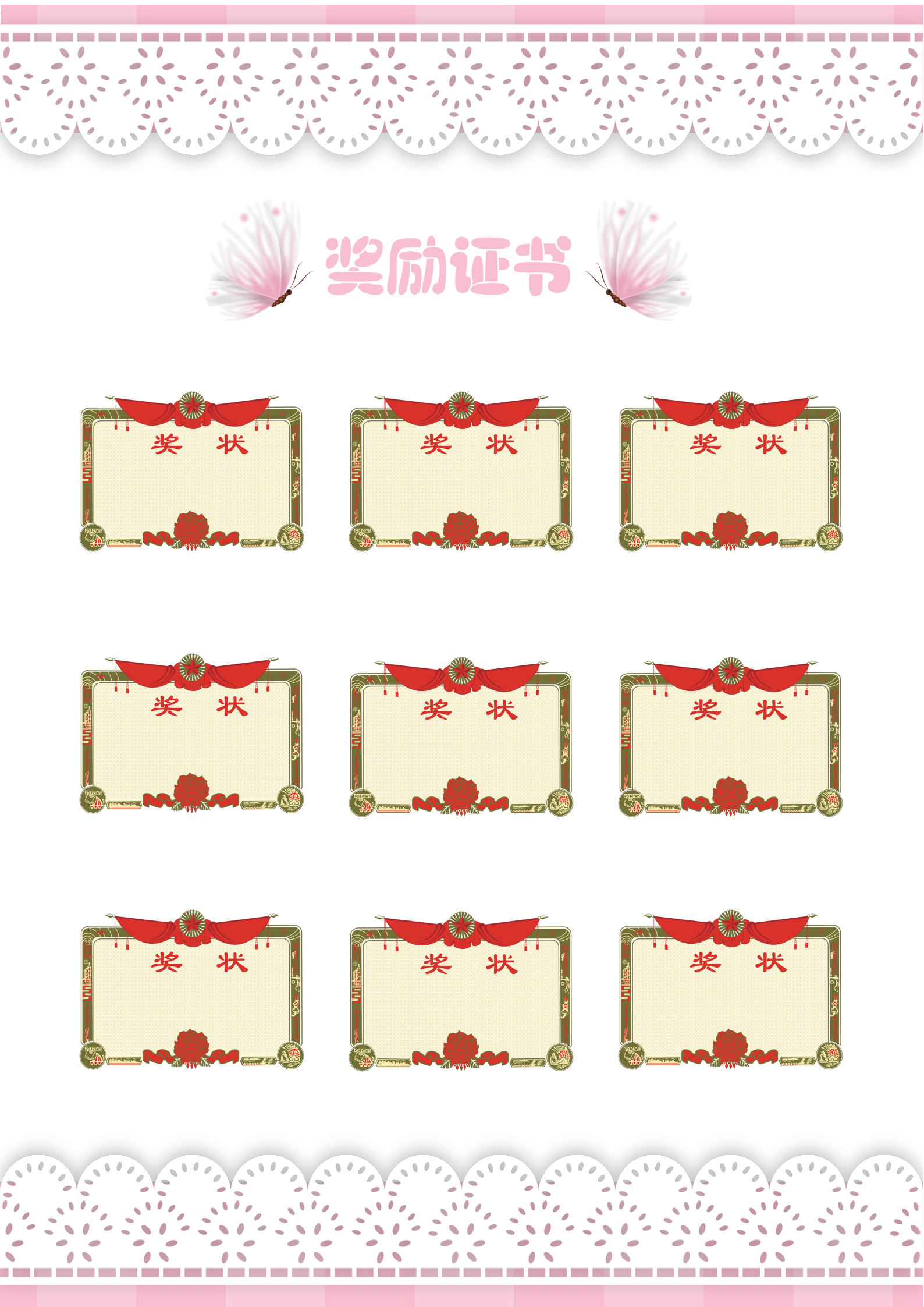 XSC-0023粉色太空卡通背景蓝天白云/
