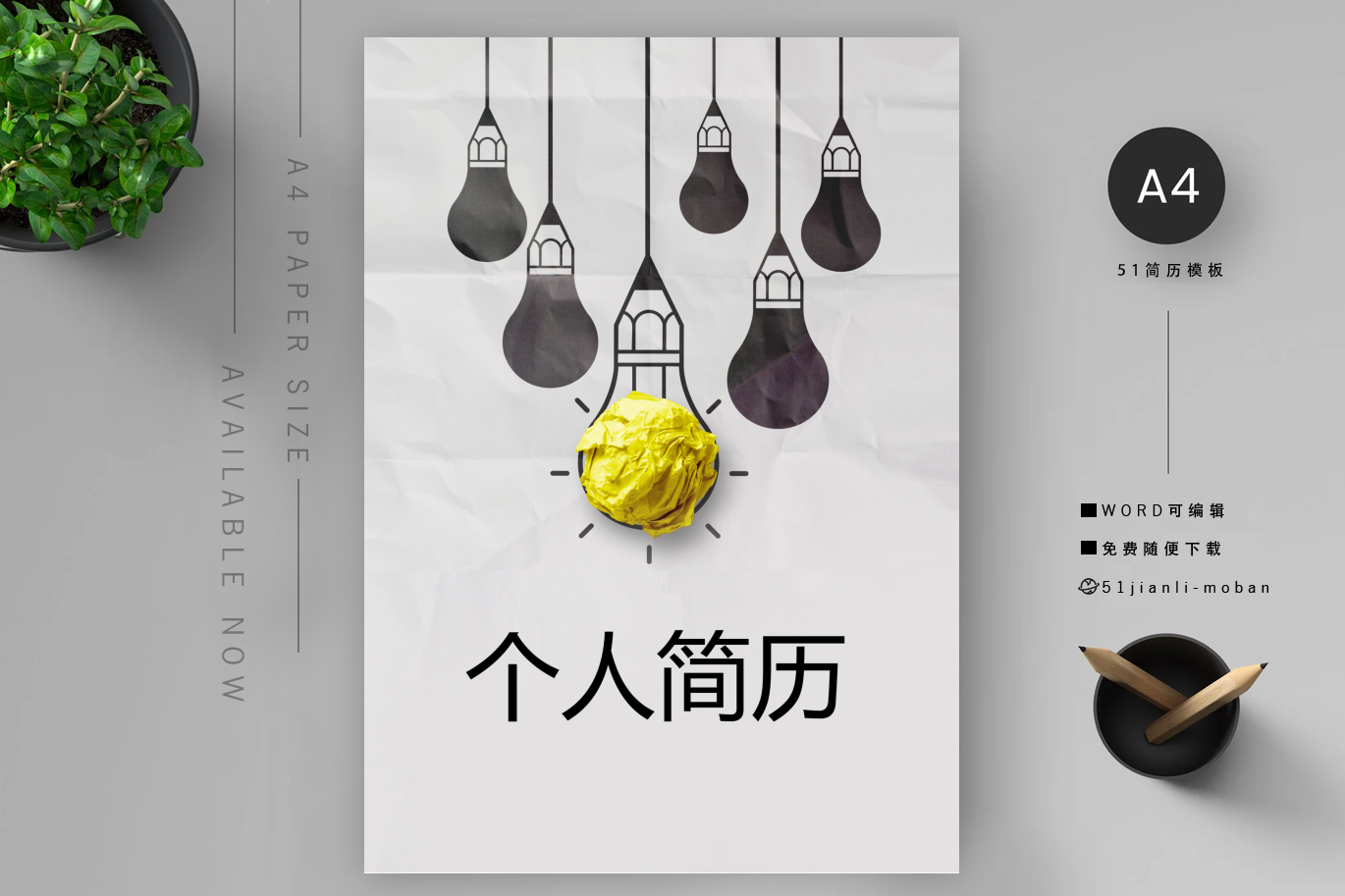 行政专员「精选5篇」
