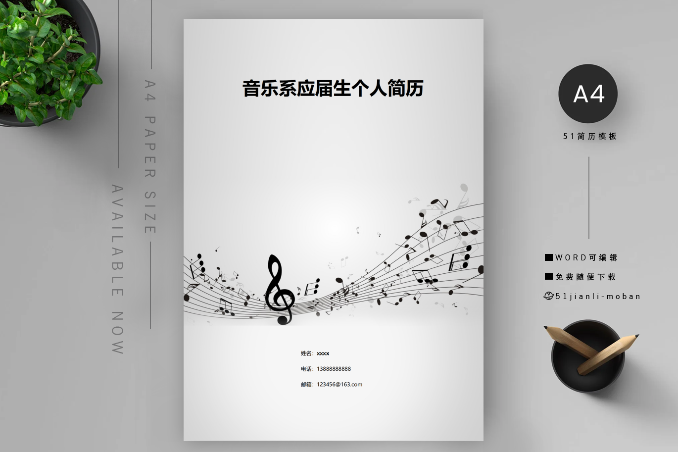 语文教师(6篇)