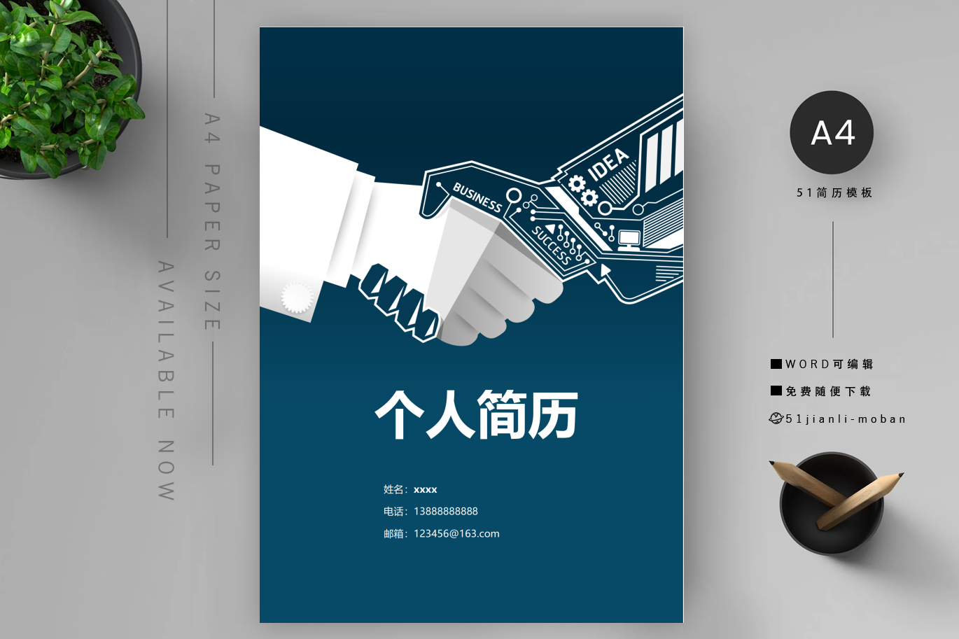 实施运维(3篇)