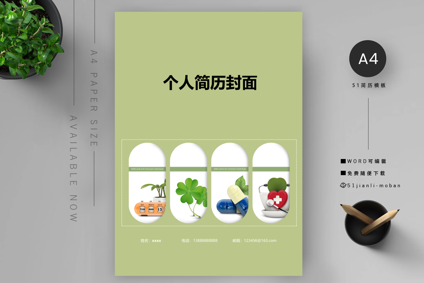银行柜员(精选5篇)