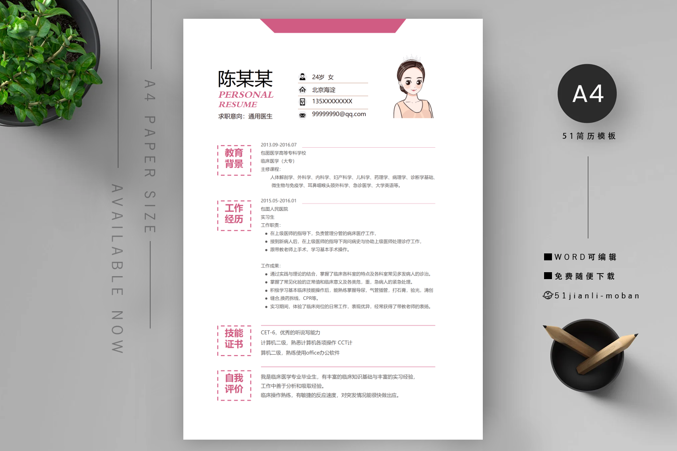 影视后期制作「3篇」