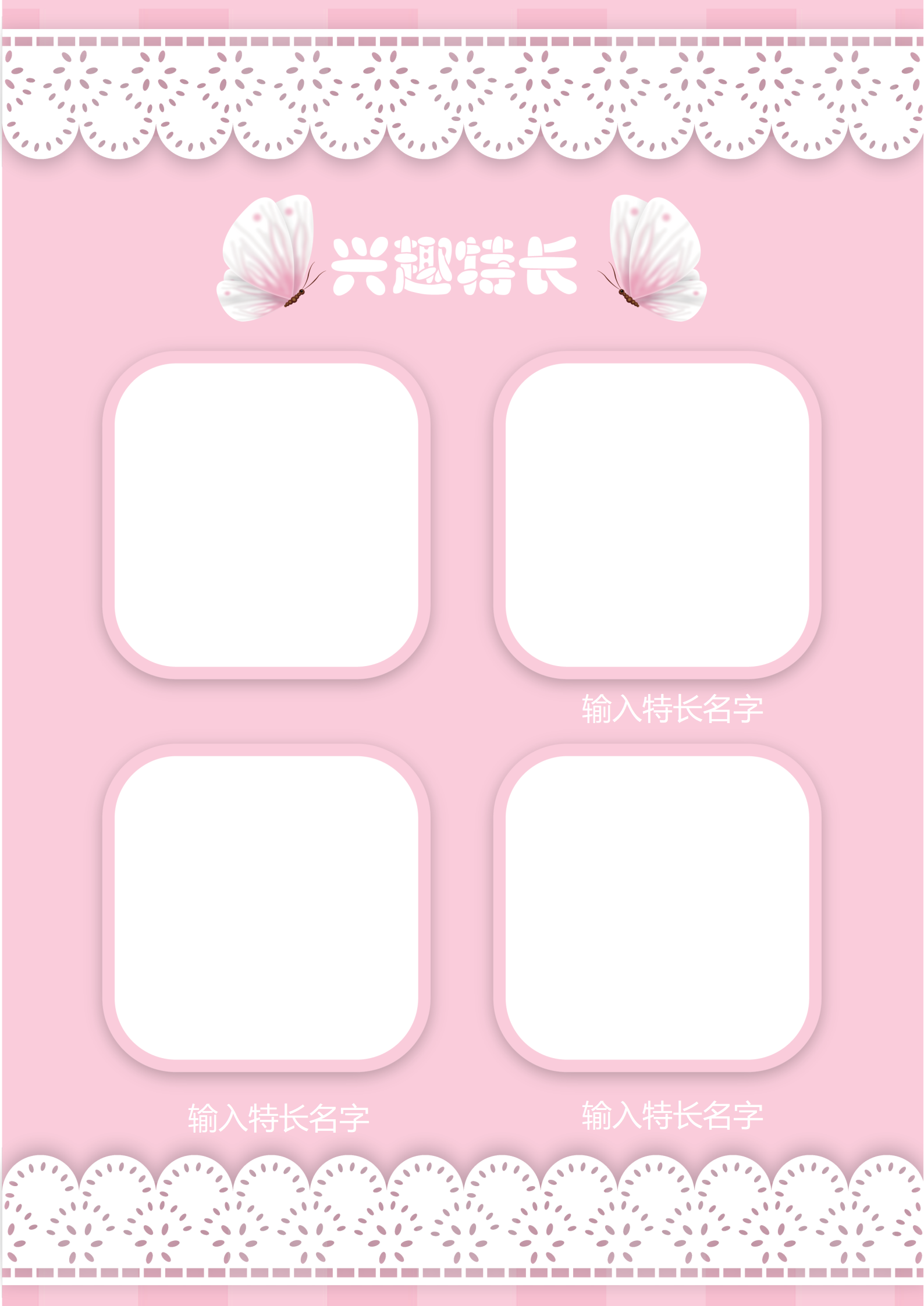 XSC-0023粉色太空卡通背景蓝天白云/