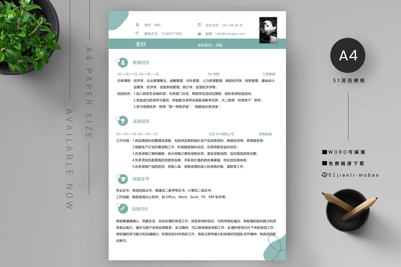 新媒体运营(5篇)