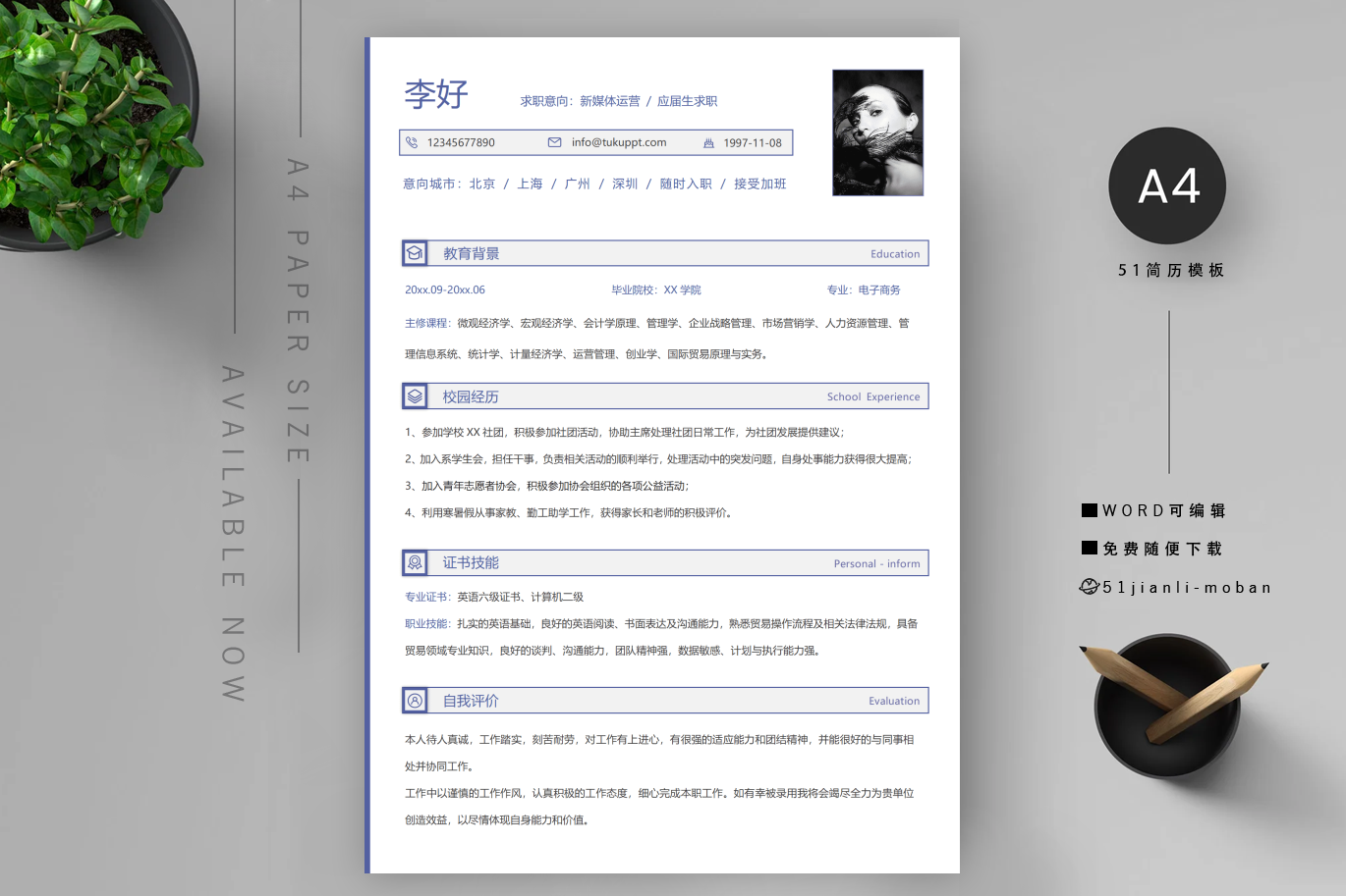 营销「精选8篇」