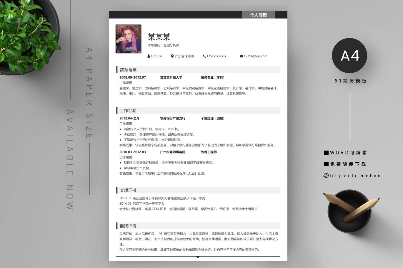 美术老师(优秀8篇)