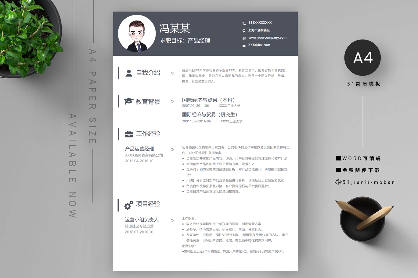 销售管理(优秀8篇)