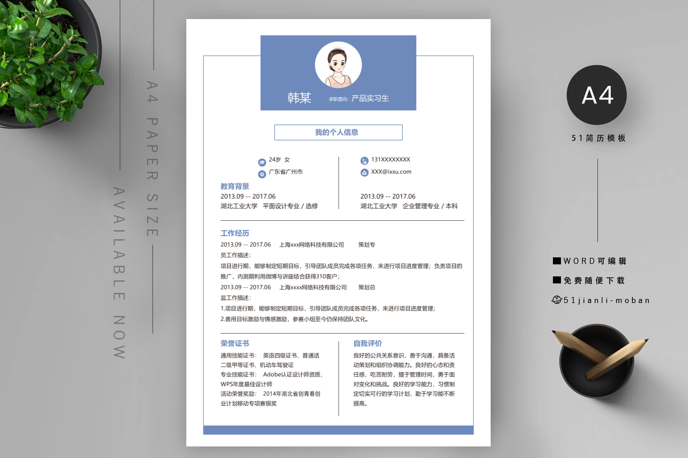 美术老师(优秀8篇)