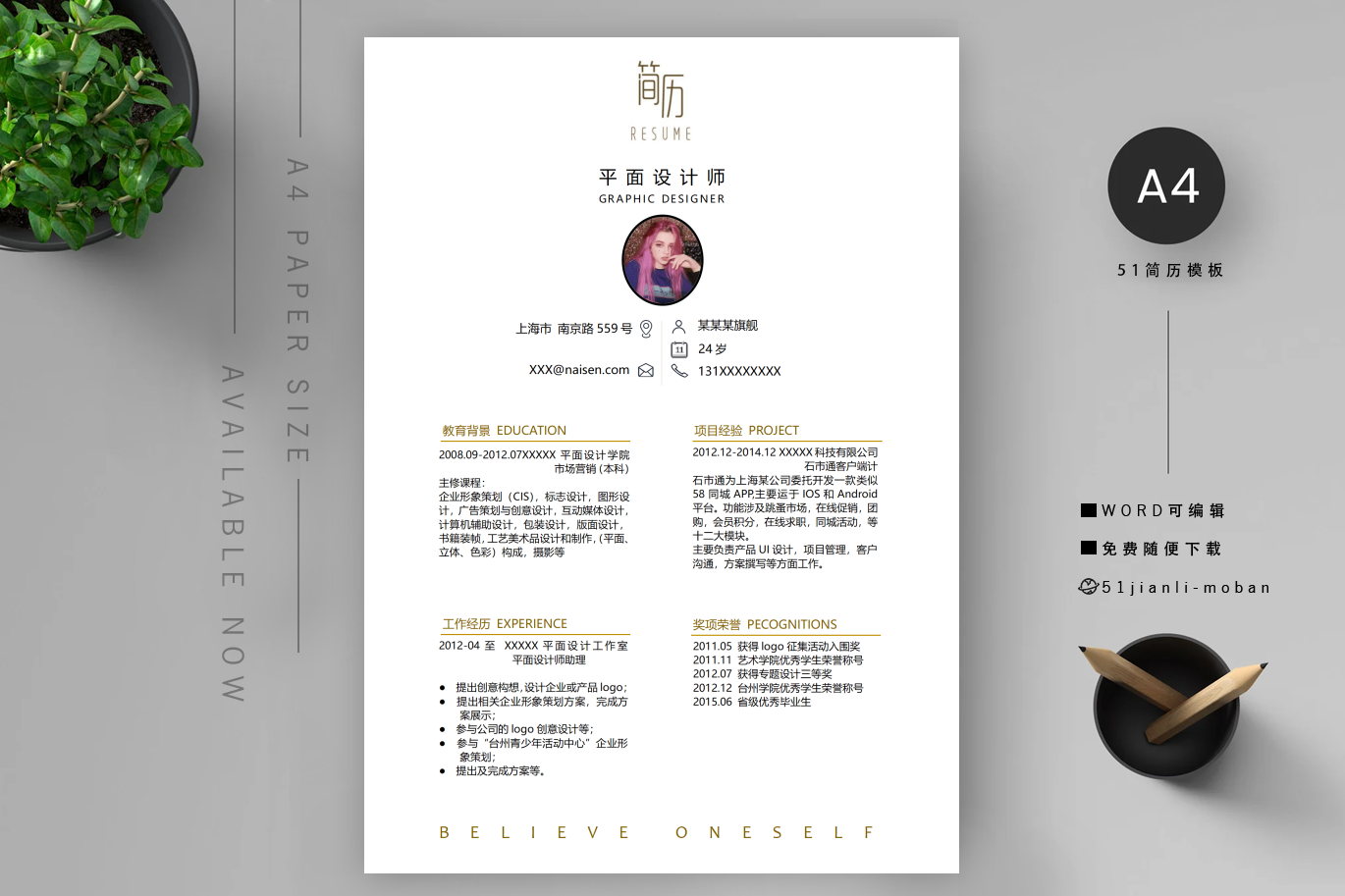 预算员(6篇)