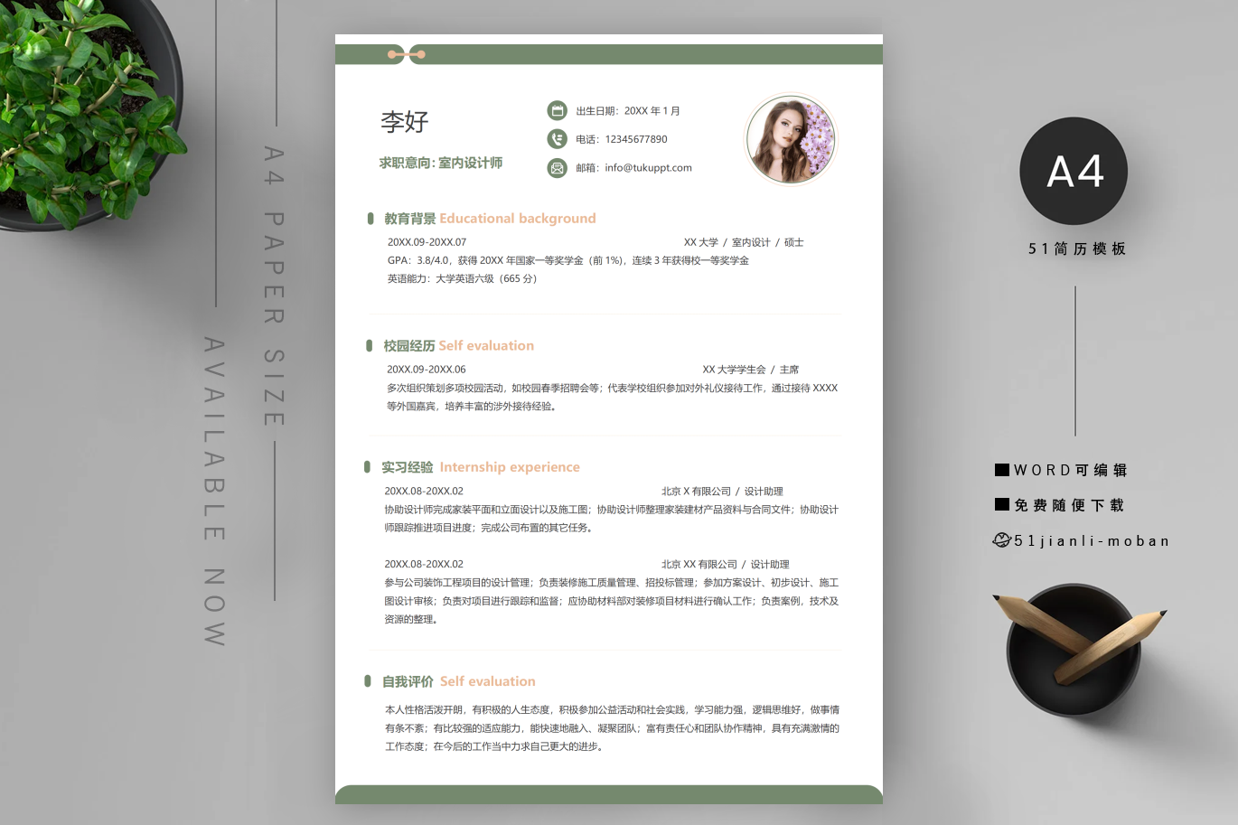 项目管理「精选6篇」