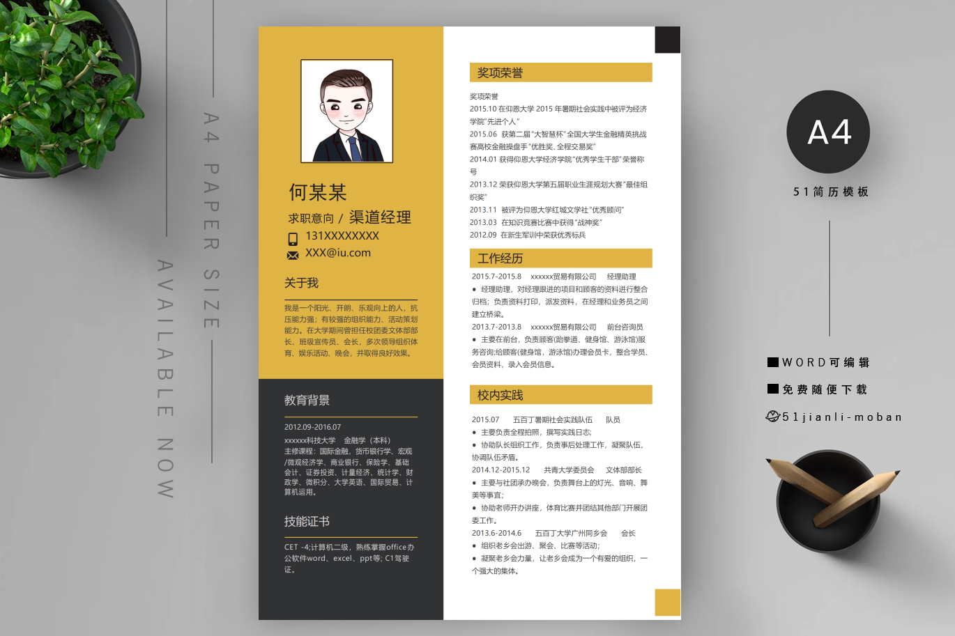 文档-资料管理(优秀2篇)