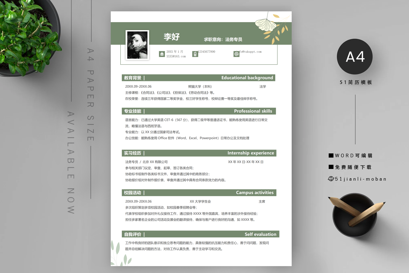 销售(7篇)