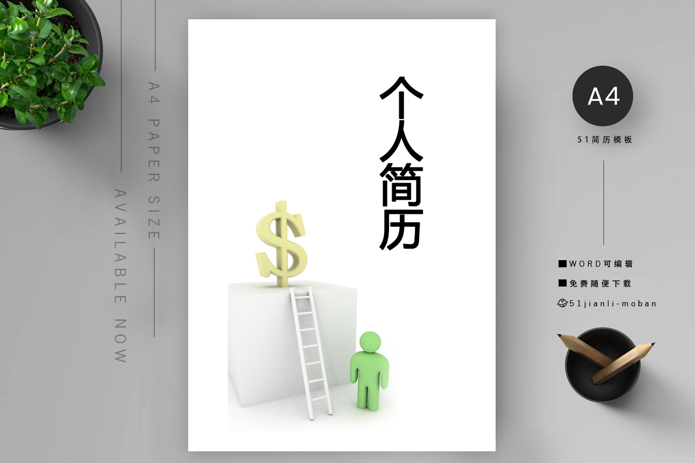 护士「6篇」
