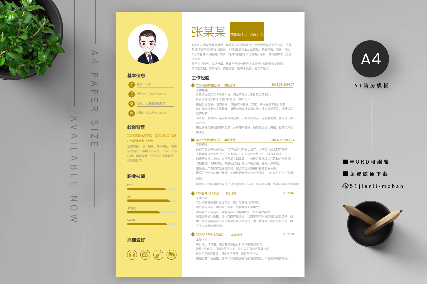 管理(精选8篇)