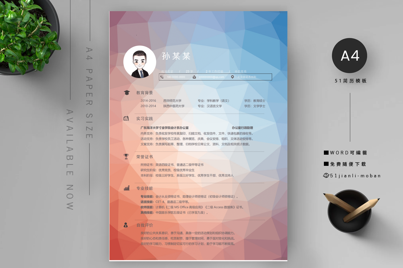 财务管理会计出纳。高分篇