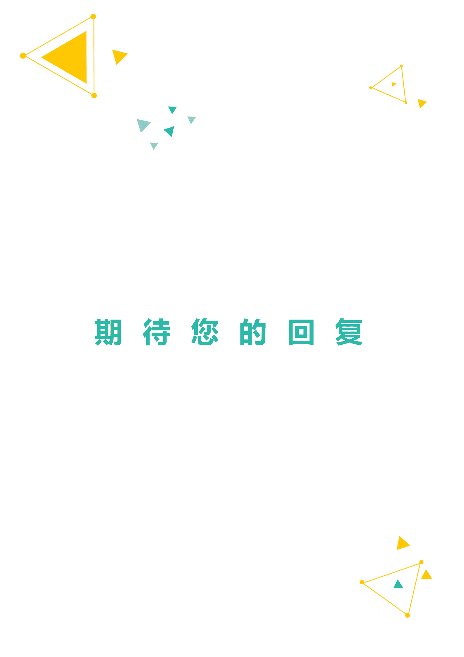 qiyey-000178电气工程及其自动化相关专业应届生求职简历模板(1)/