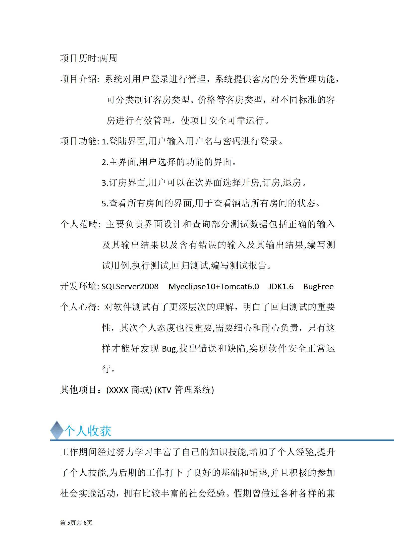 qiyey-000750试试/