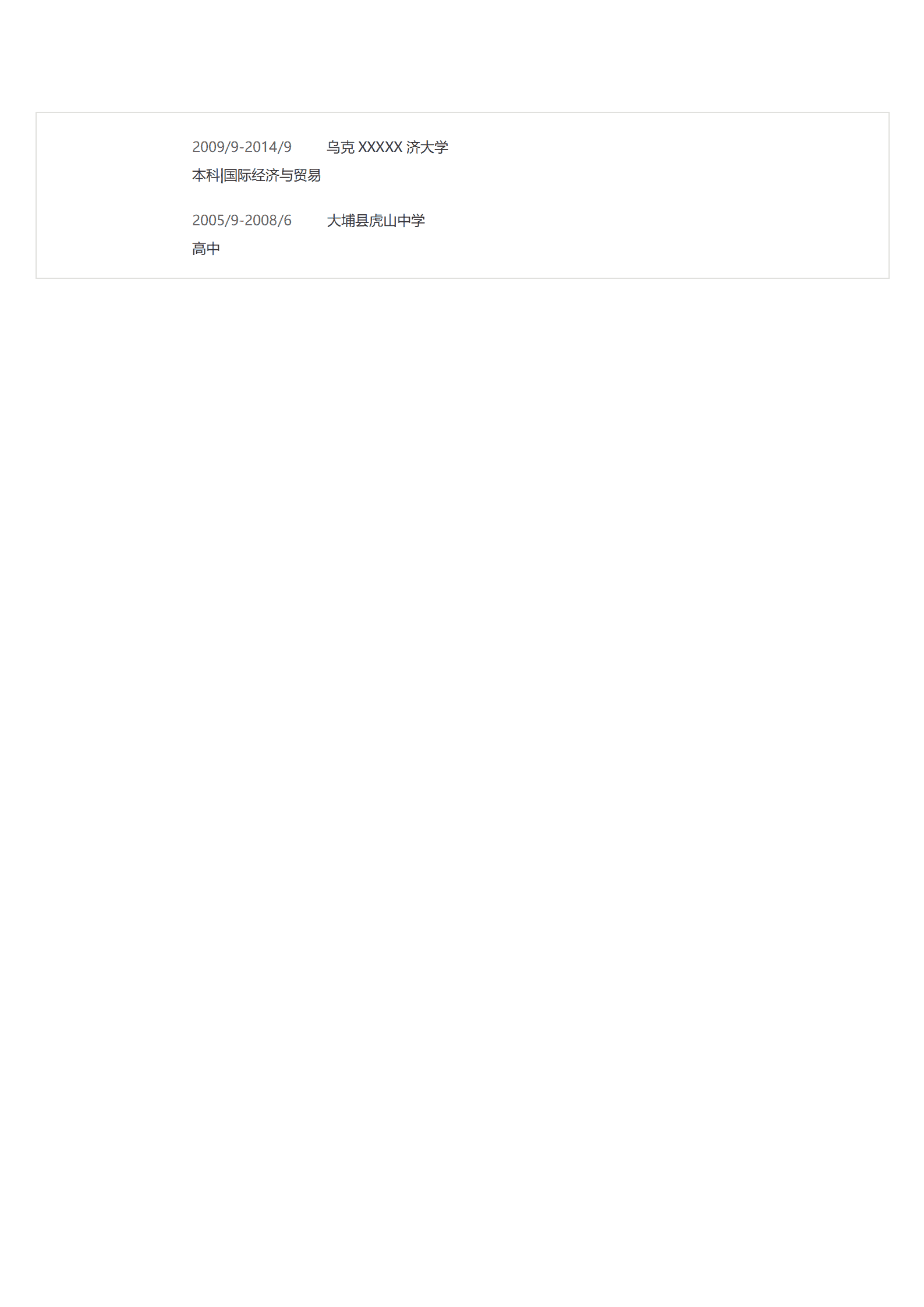 qiyey-000984行政文职助理类相关岗位求职简历模板/