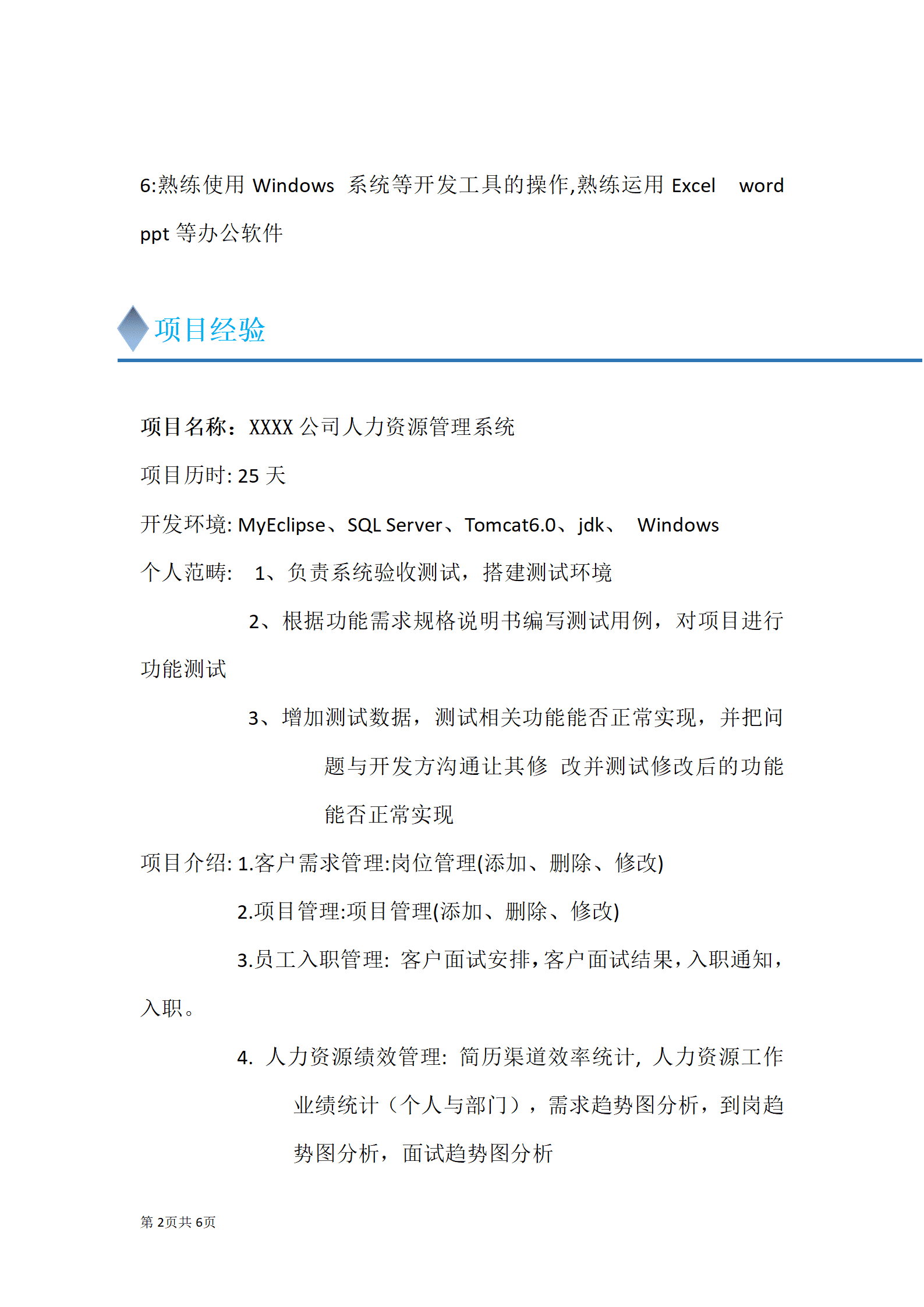 qiyey-000750试试/