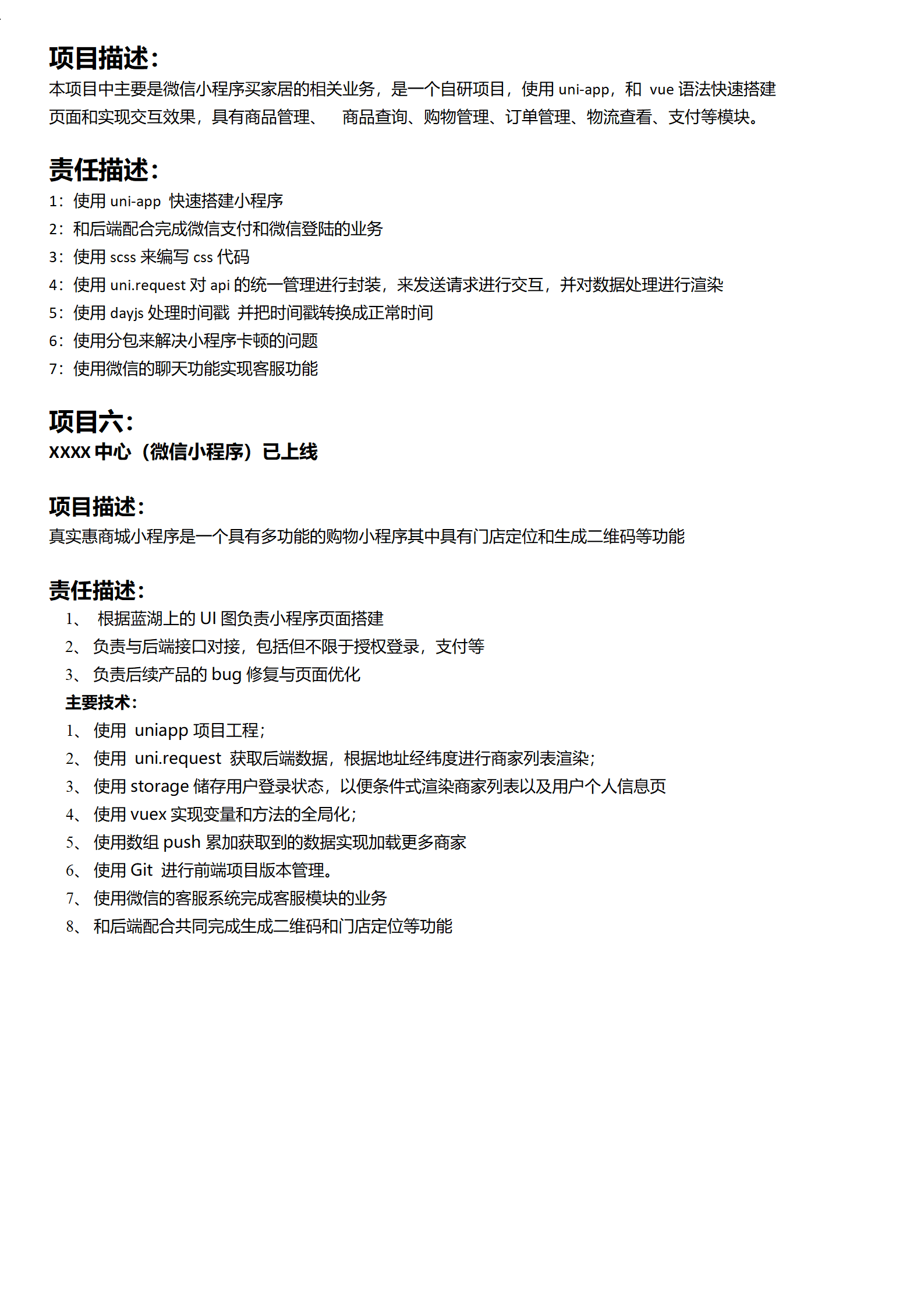qiyey-000422计算机耳机前端开发相关岗位求职简历模板/