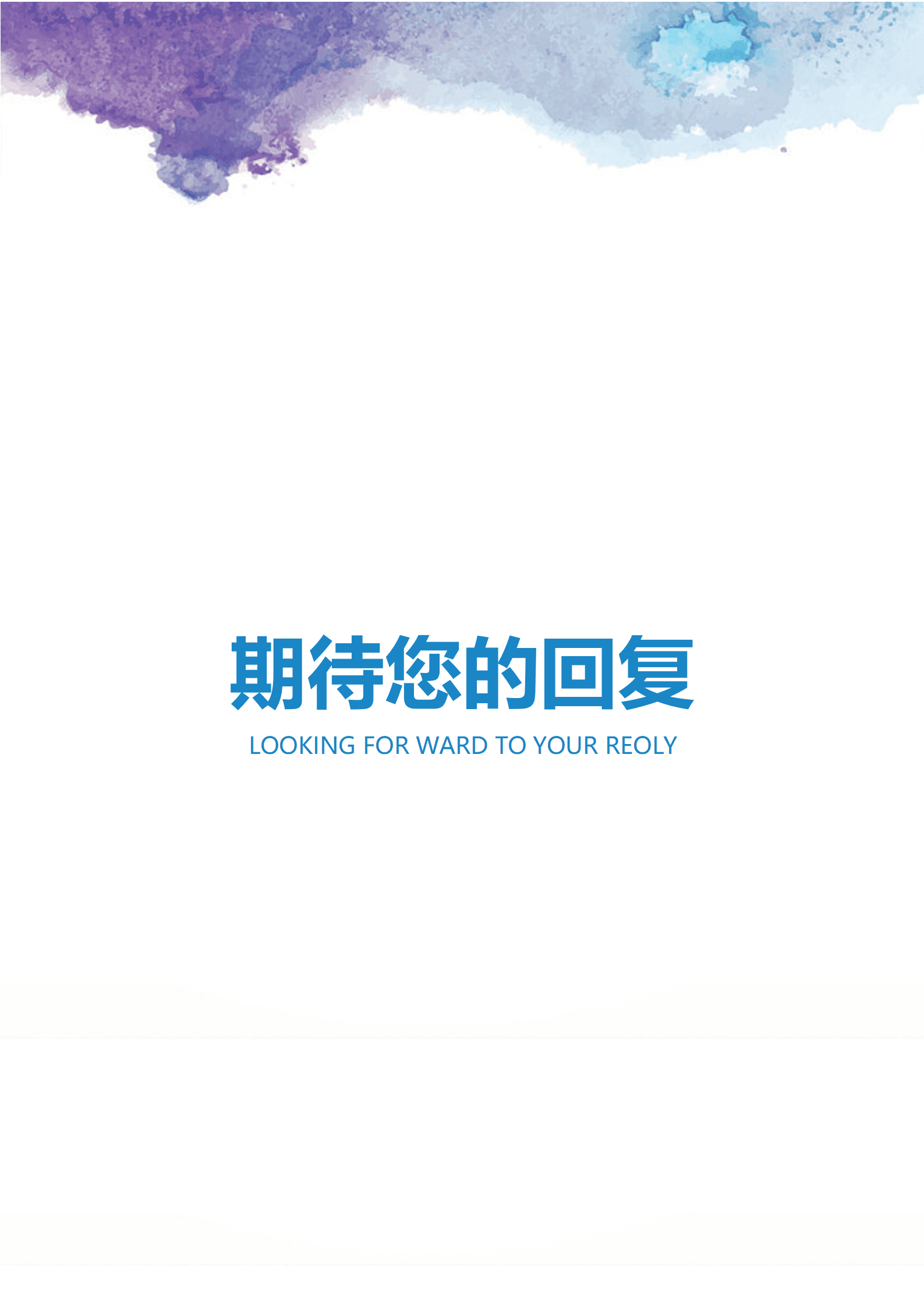 qiyey-000859物流工程相关专业应届毕业生求职简历模板/