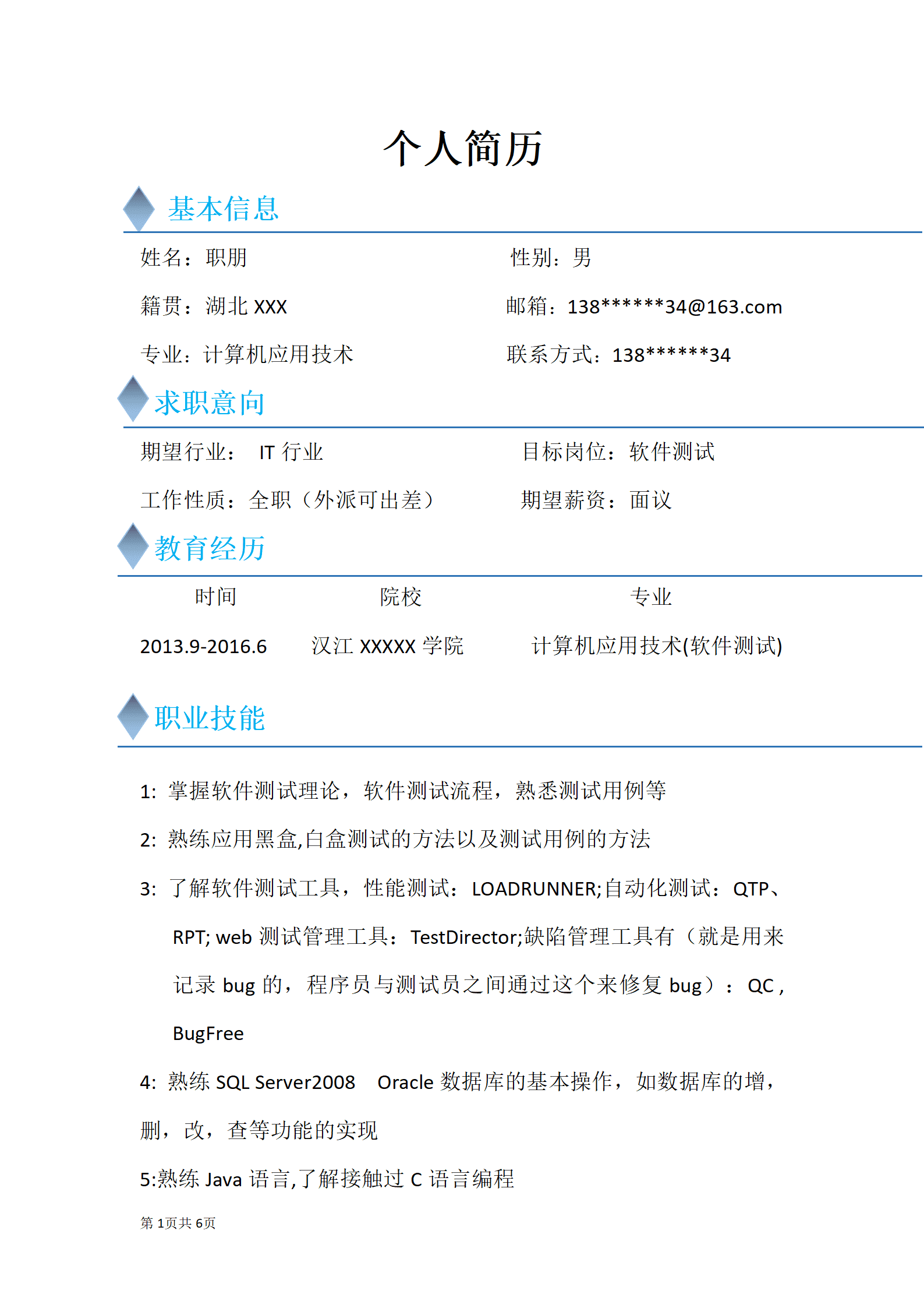 qiyey-000750试试/