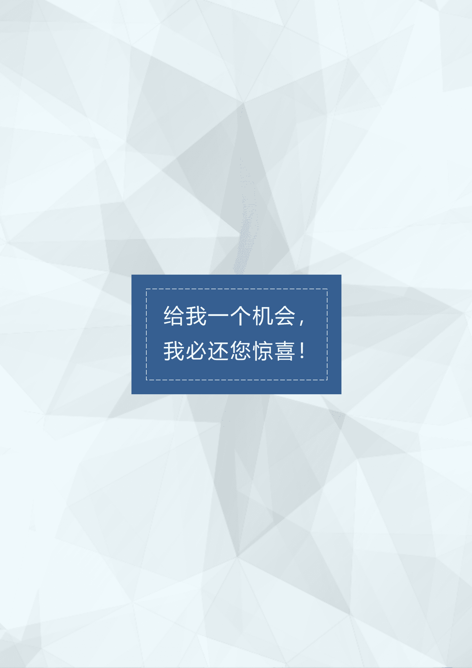 qiyey-000592平面设计师职业圈简历模板/